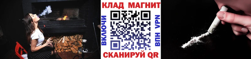 Где продают наркотики Красноармейск Кетамин  Мефедрон  Гашиш  MDMA 