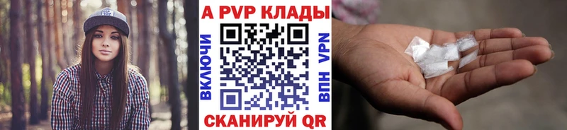 Alfa_PVP СК КРИС  Красноармейск 
