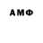 ГАШИШ Изолятор Ded Bemol