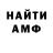Amphetamine VHQ Aznoh