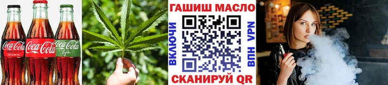 Canna-Cookies марихуана  наркотики  Красноармейск 
