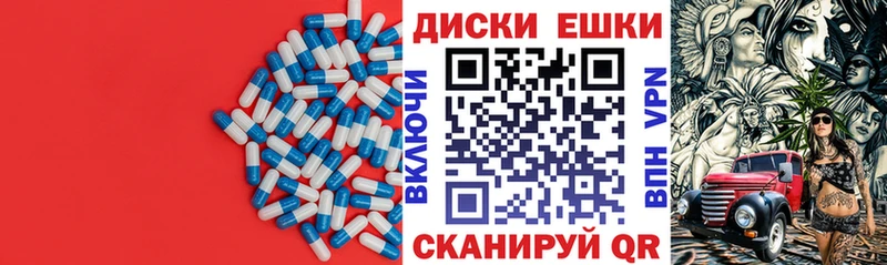 Ecstasy 280мг  Красноармейск 