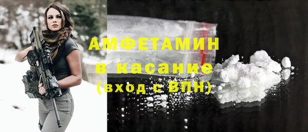 марки nbome Абдулино