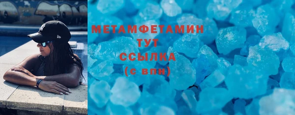 марки nbome Абдулино