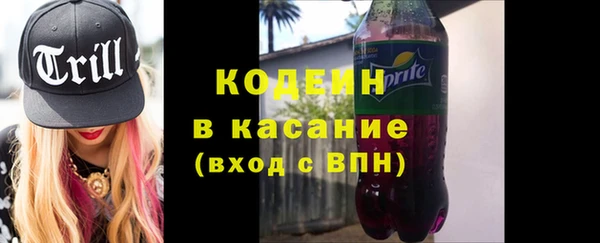 Альфа ПВП Абаза