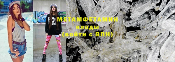 Альфа ПВП Абаза