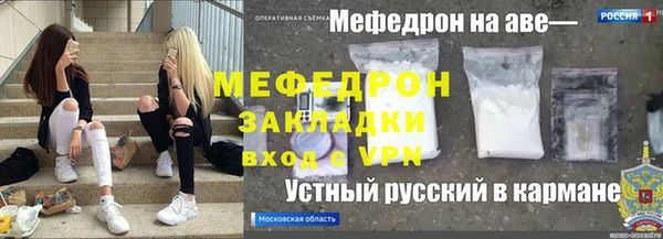 крисы Абинск