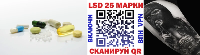 LSD-25 экстази кислота  Красноармейск 