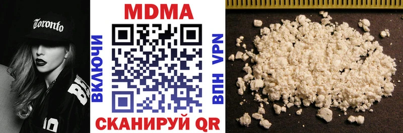 MDMA Molly Красноармейск