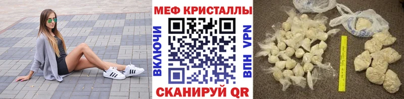 МЯУ-МЯУ мука  Красноармейск 