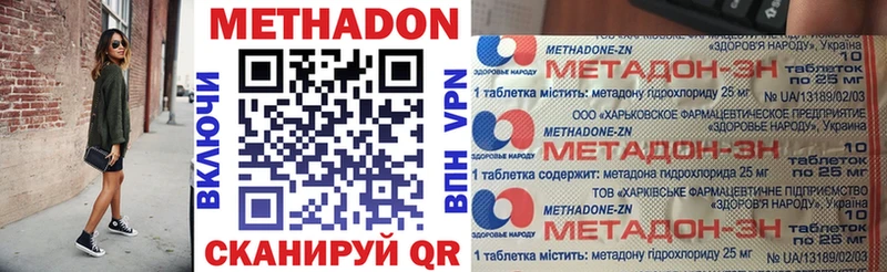 продажа наркотиков  Красноармейск  дарк нет официальный сайт  МЕТАДОН белоснежный 