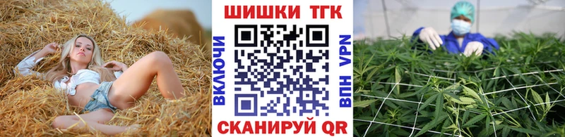 Канабис тримм  Красноармейск 